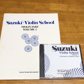 スズキ(スズキ)のSuzuki Violin School violin part volume2(ヴァイオリン)