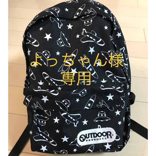 OUTDOOR(アウトドア)の[みぃ様専用]アウトドア リュック キッズ 美品 キッズ/ベビー/マタニティのこども用バッグ(リュックサック)の商品写真