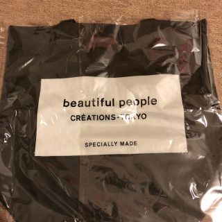 ビューティフルピープル(beautiful people)のbeautifulpeople トートバッグ グレー(トートバッグ)