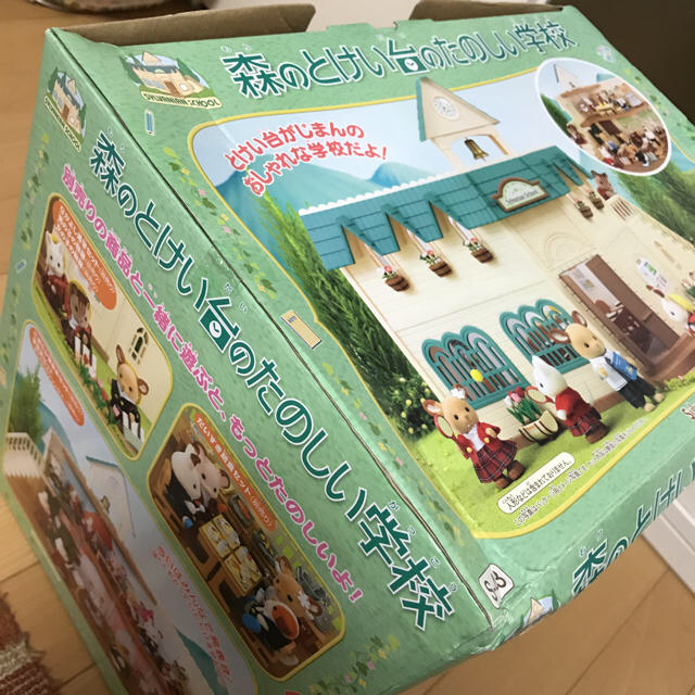 EPOCH - シルバニアファミリー 森のとけい台のたのしい学校の EPOCH - シルバニアファミリー 森のとけい台のたのしい学校の