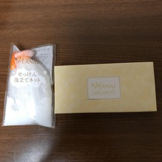 ヴァーナル(VERNAL)のよし坊様専用‼️(洗顔料)