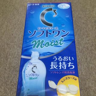 ロートセイヤク(ロート製薬)のソフトワン コンタクト洗浄液 12本セット(日用品/生活雑貨)