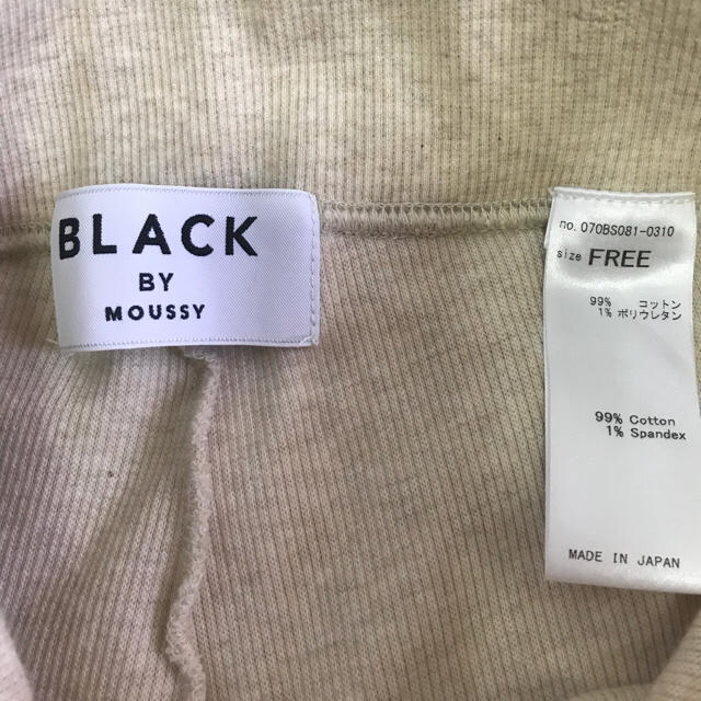 BLACK by moussy(ブラックバイマウジー)のブラックバイマウジー  リブレギンス ベージュ レディースのレッグウェア(レギンス/スパッツ)の商品写真