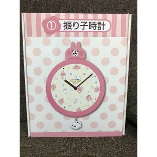 サンリオ(サンリオ)の【新品未開封！】カナヘイ ピスケ&うさぎ くじ 1等「振り子時計」(キャラクターグッズ)