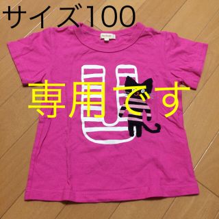 ハッシュアッシュ(HusHush)のＴシャツ ピンク サイズ100 ネコ(Tシャツ/カットソー)