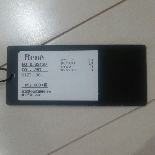 René(ルネ)のRene  ワンピース レディースのワンピース(ひざ丈ワンピース)の商品写真