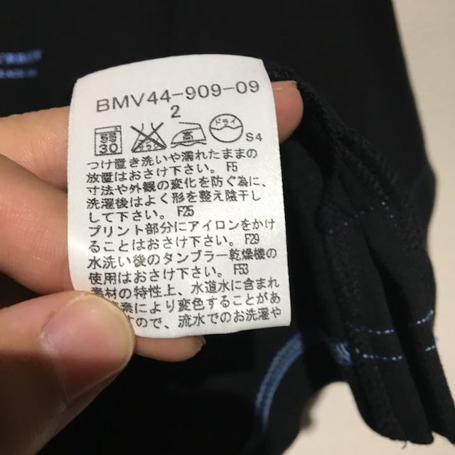 BURBERRY BLACK LABEL(バーバリーブラックレーベル)の新品未使用 タグ付き バーバリー ブラックレーベル Tシャツ 2 M 黒 メンズのトップス(その他)の商品写真