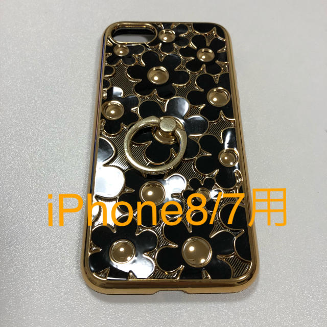 iPhone 8 7 ケース スマホ/家電/カメラのスマホアクセサリー(iPhoneケース)の商品写真