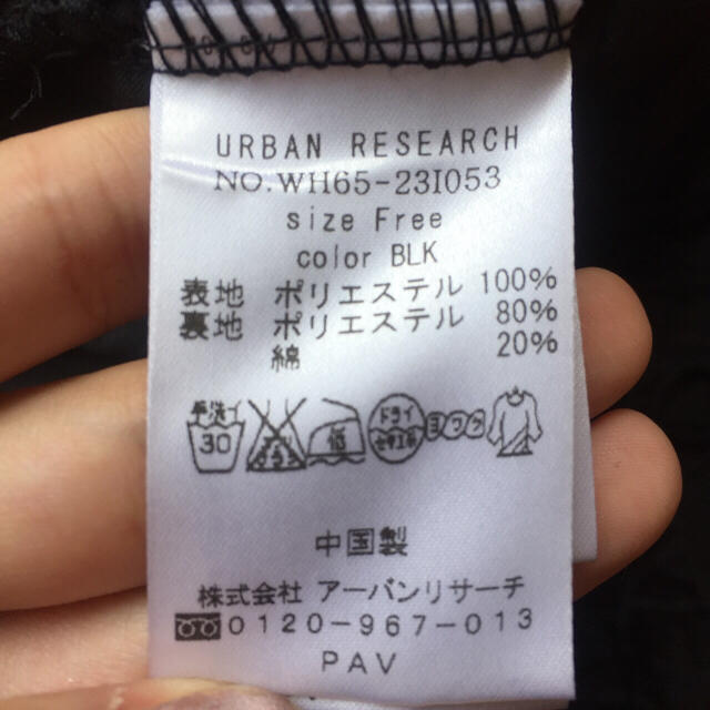 URBAN RESEARCH(アーバンリサーチ)の【アーバンリサーチ】花柄レースのノースリーブ レディースのトップス(Tシャツ(半袖/袖なし))の商品写真