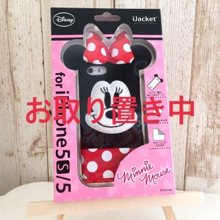 ディズニー(Disney)の【✩Disney : iPhone5 , iPhone5s , SE✩】(iPhoneケース)