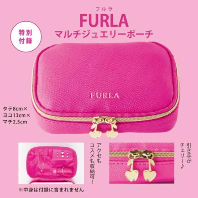 Furla(フルラ)のMORE付録ポーチ レディースのファッション小物(ポーチ)の商品写真