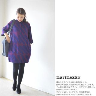 マリメッコ(marimekko)の未使用 マリメッコ  Staccato チュニック シャツワンピ グレー(チュニック)