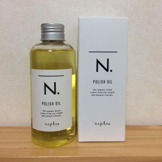 ナプラ(NAPUR)のエヌドット ポリッシュオイル N.(オイル/美容液)