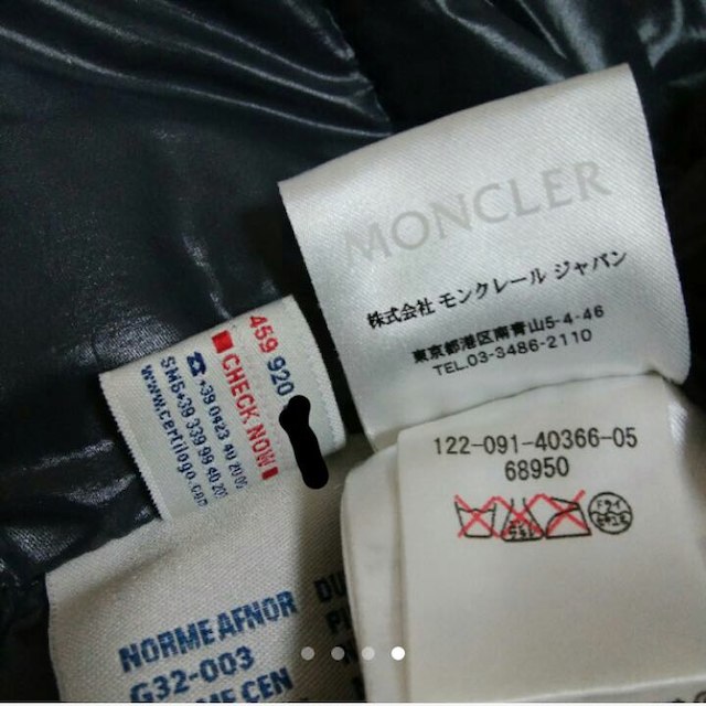 MONCLER(モンクレール)のモンクレール MAYA マヤ サイズ0 シャイニーブラック メンズのジャケット/アウター(ダウンジャケット)の商品写真