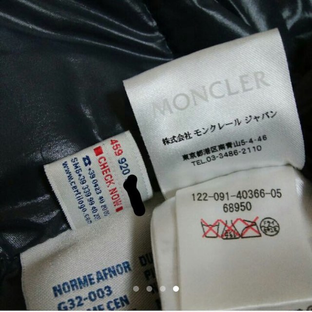 MONCLER - モンクレール MAYA マヤ サイズ0 シャイニーブラック MONCLER - モンクレール MAYA マヤ サイズ0 シャイニーブラック