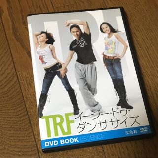 タカラジマシャ(宝島社)のTRF イージー・ドゥ・ダンササイズ DVD(スポーツ/フィットネス)