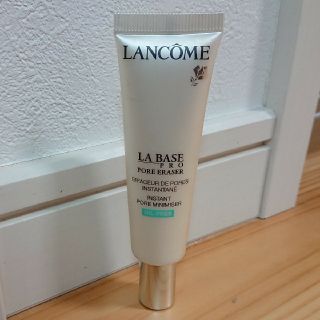 ランコム(LANCOME)のラ バーズ プロ ポア カバー(化粧下地)