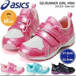 アシックス(asics)のアシックス  21.5cm(スニーカー)