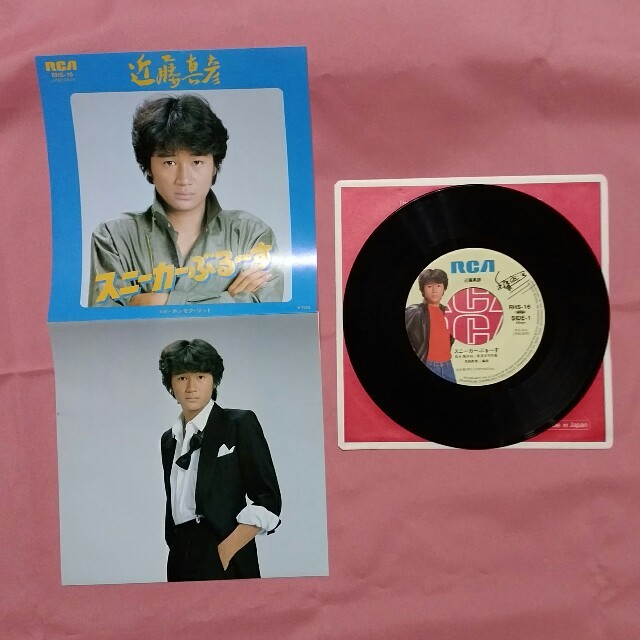 近藤真彦　スニーカーぶるーす／Birthday　レコード