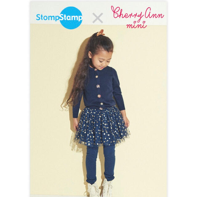 cherry Ann(チェリーアン)のビジューカーディガン StompStamp キッズ/ベビー/マタニティのキッズ服女の子用(90cm~)(カーディガン)の商品写真