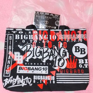 ビッグバン(BIGBANG)のBIGBANG 一番くじ ①バック＆ブランケット賞 バックのみ SOL(K-POP/アジア)