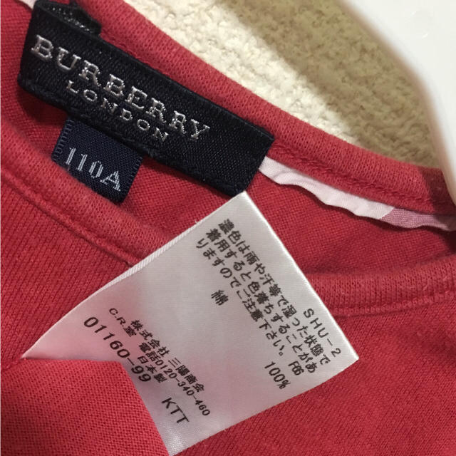 BURBERRY(バーバリー)の専用！バーバリー☆半袖シャツ  ピンク☆ キッズ/ベビー/マタニティのキッズ服女の子用(90cm~)(Tシャツ/カットソー)の商品写真