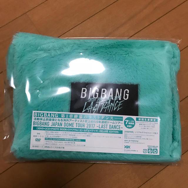 最終お値下げ☆BIGBANG☆ラストダンス