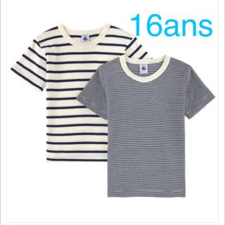 プチバトー(PETIT BATEAU)の新品 プチバトー 大人用 ミラレ 半袖Ｔシャツ(Tシャツ(半袖/袖なし))