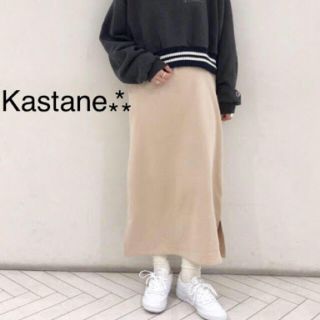 カスタネ(Kastane)のカスタネ リブ付きスカート(ロングスカート)