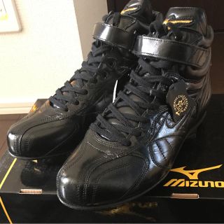 ミズノ(MIZUNO)のミズノプロ    ミズプロ  革底  ハイカット  スパイク(シューズ)