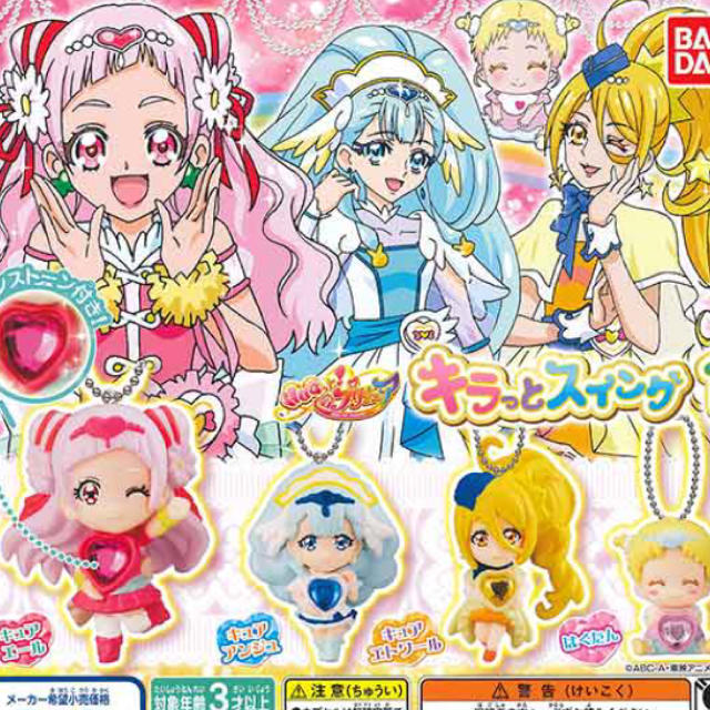 BANDAI(バンダイ)の＊新品＊HUG っと！プリキュア  スイング・全4種セット＊ エンタメ/ホビーのおもちゃ/ぬいぐるみ(キャラクターグッズ)の商品写真