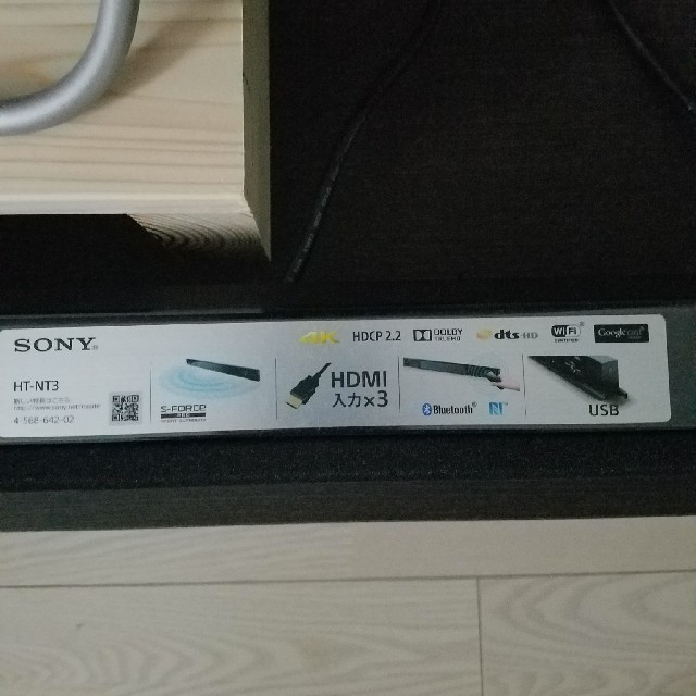 オーディオ機器 スピーカー SONY - SONY HT-NT3 サウンドバースピーカーの通販 by メタルキンギュ 