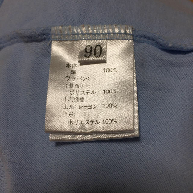 ニッセン(ニッセン)のロンパース90 キッズ/ベビー/マタニティのキッズ服男の子用(90cm~)(その他)の商品写真