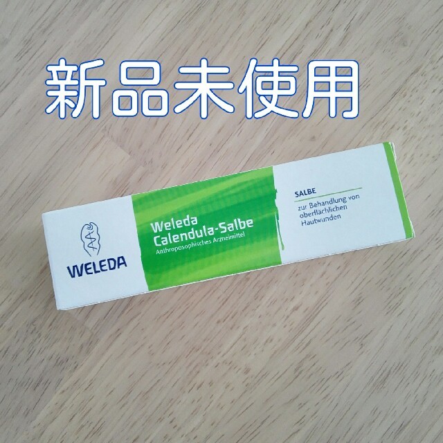 WELEDA(ヴェレダ)のヴェレダ(WELEDA)カレンドラケアクリーム 25ｇ キッズ/ベビー/マタニティの洗浄/衛生用品(その他)の商品写真