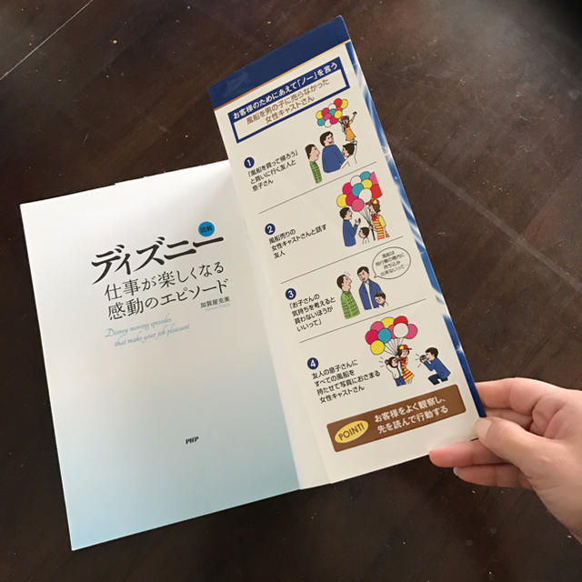 ほとんどのダウンロードディズニー画像 ベストディズニー キャスト 感動話 ほとんどのダウンロードディズニー画像 ベストディズニー キャスト 感動話