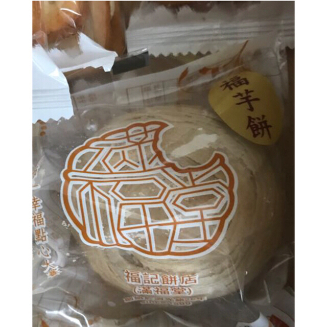 ☆メルメルメール様専用♬☆ 食品/飲料/酒の食品(菓子/デザート)の商品写真