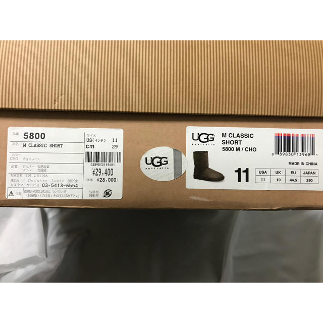 UGG(アグ)の【みっきー様専用】UGG ムートンブーツ 29cm メンズの靴/シューズ(ブーツ)の商品写真