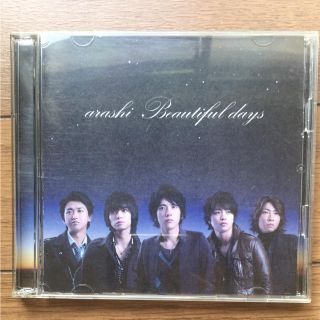 アラシ(嵐)の嵐 シングル(アイドルグッズ)