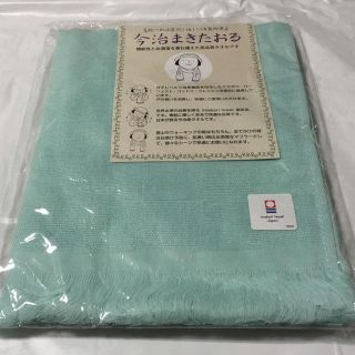 イマバリタオル(今治タオル)の未開封【今治まきたおる】グリーン 未使用 wanko- mama様予約済み(マフラー/ショール)