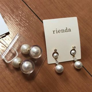 リエンダ(rienda)のrienda  パールピアスセット(ピアス)