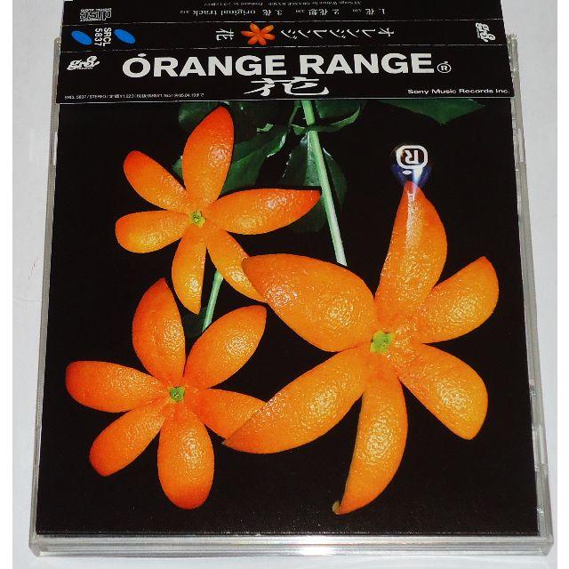 帯付 マキシcd 花 オレンジレンジ Orangerangeの通販 By ととろのページ ラクマ