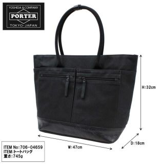 ポーター(PORTER)の新品未使用　PORTER  FIELD  トートバッグ(L)(トートバッグ)