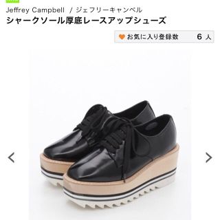 ジェフリーキャンベル(JEFFREY CAMPBELL)のjeffrey campball シャークソール厚底レースアップシューズ(ローファー/革靴)