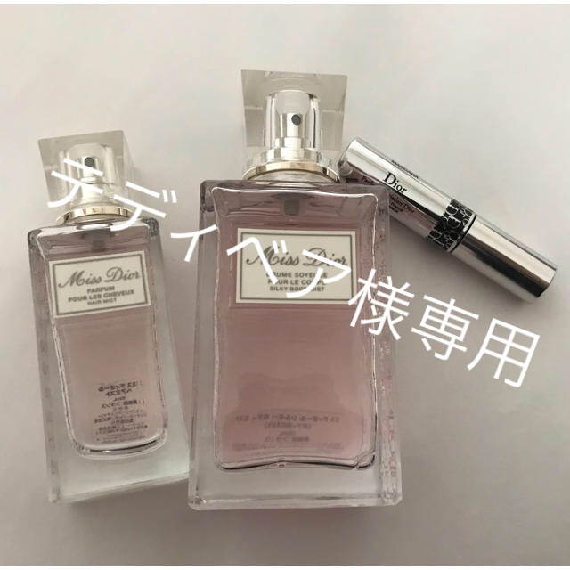Dior(ディオール)のDior ボディミスト&ヘアミスト&マスカラ 3点セット コスメ/美容の香水(香水(女性用))の商品写真