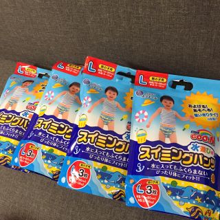 新品♡スイミングパンツ 水遊び用オムツ Lサイズ (ベビー紙おむつ)