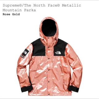 シュプリーム(Supreme)のsサイズ supreme THE NORTH FACE ローズゴールド(マウンテンパーカー)