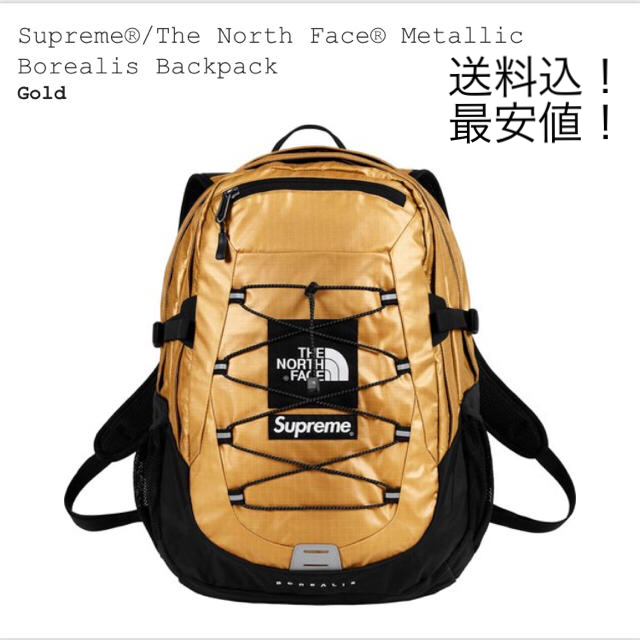 その他Supreme®/The North Face®  Backpack Gold