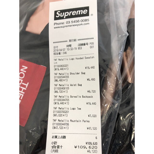 Supreme(シュプリーム)のsupreme the north face  ウエストバッグ ゴールド メンズのバッグ(ボディーバッグ)の商品写真