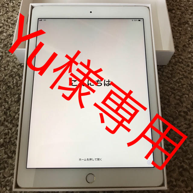 iPad - IPadPro9.7 256GB WiFi+Cellular