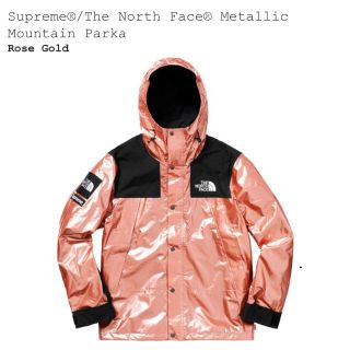 シュプリーム(Supreme)のサイズS supreme north Face metallic ロゼ(マウンテンパーカー)